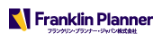 フランクリン・プランナー　オンラインショップで購入